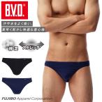 ショッピングビキニ ビキニ ソリッド BVD ブリーフ アンダーウェア 綿ベア天竺 メンズインナー  下着 男性 bvd 肌着 パンツ