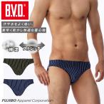 ビキニ BVD ピンストライプ ブリーフ メンズ 下着 男性 アンダーウェア bvd 肌着 パンツ セクシー