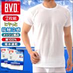 ショッピング冷感 インナー B.V.D. 2枚組セット 接触冷感 メッシュ編み 吸水速乾 丸首半袖Tシャツ LLサイズ 綿100％ メンズ インナー 下着 bvd 肌着
