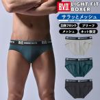 BVD ライトフィット メッシュ ビキニブリーフ ネット限定(前閉じ) GR557 ポイント利用