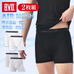  боксеры внутренний мужской ...bvd BVD воздушный сетка 2 листов комплект брюки [M/L/LL]GR772. покупка 