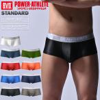 bvd BVD POWERATHLETE パワーアスリート スタンダード マイクロボクサーパンツ SMLLL 吸水速乾 スポーツ アンダーウェア メンズインナー 肌着 スポーツ