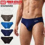 インゴムローライズビキニ BVD POWERATHLETE パワーアスリート スタンダード  吸水速乾 スポーツ アンダーウェア インナー メンズ 下着 男性