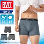 bvd ボクサーパンツ 4枚組 吸水速乾 B.V.D. メール便送料無料 セット メンズ アンダーウェア 男性 下着 肌着 インナー bvd 肌着 ポイント利用