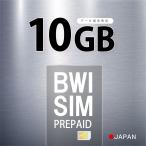 ショッピングlte 【限定特価中！！】Softbank 日本国内 データ通信専用SIM 10GB  プリペイドSIMカード 4G/LTE対応 ソフトバンク 回線 送料無料 日本 国内 利用