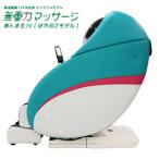  massage chair ....IV(4) is ... model limited goods 3 year guarantee free shipping less -ply power fatigue restoration . line .. whole body neck shoulder small of the back Point 