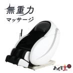  массажное кресло ....IV(4) восстановленный товар 1 год гарантия бесплатная доставка нет -слойный сила утомление восстановление онемение плеча люмбаго . line .. все тело шея плечо поясница рука ножек 