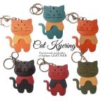 【メール便発送】ネコキーホルダー 本革 バッグチャーム イタリア製牛革 猫キーリング/誕生日 プレゼント ギフトボックス付き/韓国製