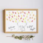 ウエディングツリー バルーン 少人数向け 用紙のみ A4 送料無料 結婚式