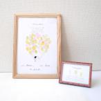 結婚証明書 ウエディングツリー バルーン 少人数向け 用紙のみ A4 送料無料 結婚式