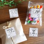 サンキューシール 100枚 シンプルデザイン 送料無料 結婚式 名入れ おしゃれ ギフト