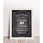 A3 ウェルカムボード ポスター レトロ ブラック 送料無料 結婚式