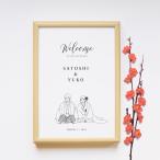 A4/A3/A2 ウェルカムボード ポスター 和装イラスト 送料無料 結婚式