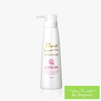 ミューフル PNローション 300mL / 正規品 ローション ミューフルローション 保湿ローション オールインワン ツヤ肌 赤ちゃん 敏感肌 乾燥肌 脂性肌 混合肌