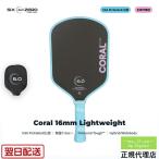 【正規代理店】Six Zero シックスゼロ Coral 16mm Lightweight コーラル ライトウェイト ピックルボール パドル USAP公認 軽量 Carbon カーボン フォームコア