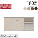 �p���E�i �J�E���^�[ ��180cm ���s50cm ����85cm RL ����̔� �����i ���Y �H��I �L�b�`���{�[�h �_�C�j���O�{�[�h �����W�{�[�h �����W�� ���[�^�C�v ��������