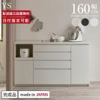 pamouna счетчик ширина 160cm глубина 45cm высота 94cm YS внизу шт. распродажа конечный продукт местного производства буфет кухня панель обеденный bo- дренаж ji панель подставка под печь low модель бесплатная доставка 