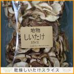  сухой .... ломтик 