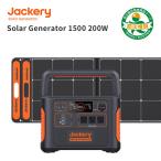 Jackery Solar Generator 1500 ポータブル電源 1500 ソーラーパネル SolarSaga 100 2枚セット キャンプ 車中泊 アウトドア 防災グッズ 停電 緊急電源 大容量