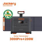 Jackery Solar Generator 3000 Pro 3024Wh 大容量 ポータブル電源 200W ソーラーパネル SolarSaga 200 1枚 2点セット AC出力(3000W 瞬間最大6000W) 2.8時間