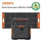 Jackery Solar Generator 1000Pro 100W ポータブル電源1002Wh ソーラーパネル100W キャンプ 車中泊 防災グッズ 停電 緊急電源 大容量