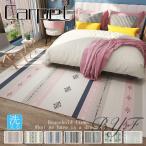 ラグ じゅうたん カーペット 洗える オールシーズン ウォッシャブル リビング 長方形 四角 北欧 滑り止め付き おしゃれ 夏 冬