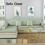 ソファーカバー マルチカバー 夏 ひんやり 涼しい 冷感 肘掛け 肘なし１人 2人掛け用 3人４人掛け用 滑り止め ペット対策 汚れ対策 ソファー保護 洗濯OK