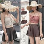 水着 レディース 3点セット 水着 バンドゥ ビキニ ホルターネック フレア フリル パッド付き 女性用 大きいサイズ おしゃれ  ビスチェ 体型カバー