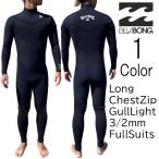 【2024モデル】ビラボン ウェットスーツ 3/2mm フルスーツ ロングチェストジップ Billabong 3/2mm FullSuit LongChestZip Gull Light メンズ be018005