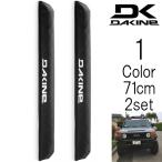  Dakine машина багажник обвес подставка накладка 71cm / DaKine Aero Rack Pads Deluxe 28~ bg237971