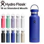  гидро flaskHydro Flask 18oz 532ml Standard Mouth нержавеющая сталь бутылка CapriBlue