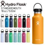  гидро flaskHydro Flask 18oz 532ml Standard Mouth нержавеющая сталь бутылка Fossil