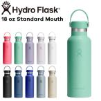  гидро flaskHydro Flask 18oz 532ml Standard Mouth нержавеющая сталь бутылка MermaidGreen