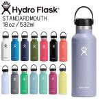  гидро flaskHydro Flask 18oz 532ml Standard Mouth нержавеющая сталь бутылка Moonshadow