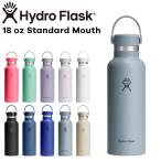  гидро flaskHydro Flask 18oz 532ml Standard Mouth нержавеющая сталь бутылка ShaleGray