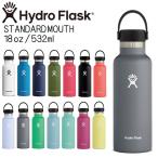  гидро flaskHydro Flask 18oz 532ml Standard Mouth нержавеющая сталь бутылка Stone