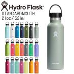  гидро flaskHydro Flask 21oz 621ml Standard Mouth нержавеющая сталь бутылка Agave