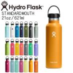  гидро flaskHydro Flask 21oz 621ml Standard Mouth нержавеющая сталь бутылка Fossil