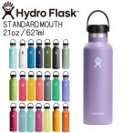  гидро flaskHydro Flask 21oz 621ml Standard Mouth нержавеющая сталь бутылка Moonshadow