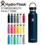  гидро flaskHydro Flask 24oz 709ml Standard Mouth нержавеющая сталь бутылка Indigo
