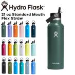  гидро flaskHydro Flask 21oz 621ml Standard Mouth Flex Straw нержавеющая сталь бутылка соломинка имеется Fir