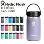  гидро flaskHydro Flask 12oz 354ml Wide Mouth нержавеющая сталь бутылка Moonshadow