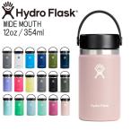  гидро flaskHydro Flask 12oz 354ml Wide Mouth нержавеющая сталь бутылка Trillium