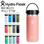  гидро flaskHydro Flask 16oz 473ml Wide Mouth нержавеющая сталь бутылка Grapefruit