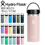  гидро flaskHydro Flask 16oz 473ml Wide Mouth нержавеющая сталь бутылка Trillium