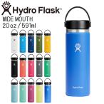  гидро flaskHydro Flask 20oz 591ml Wide Mouth нержавеющая сталь бутылка Cascade