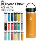  гидро flaskHydro Flask 20oz 591ml Wide Mouth нержавеющая сталь бутылка Fossil