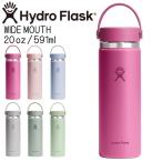  гидро flaskHydro Flask 20oz 591ml Wide Mouth нержавеющая сталь бутылка Reef