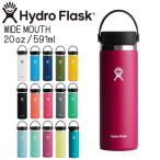  гидро flaskHydro Flask 20oz 591ml Wide Mouth нержавеющая сталь бутылка Snapper
