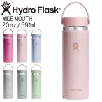  гидро flaskHydro Flask 20oz 591ml Wide Mouth нержавеющая сталь бутылка Trillium